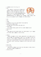 중환자실 케이스 뇌내출혈 ICH intracerebral hemorrhage 2페이지
