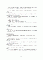 중환자실 케이스 뇌내출혈 ICH intracerebral hemorrhage 3페이지