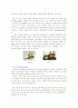 최근 국내 일반식용유 및 프리미엄급 고급 식용유 시장현황 분석 및 향후전망 7페이지