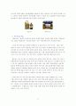 최근 국내 일반식용유 및 프리미엄급 고급 식용유 시장현황 분석 및 향후전망 8페이지