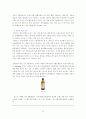 최근 국내 일반식용유 및 프리미엄급 고급 식용유 시장현황 분석 및 향후전망 10페이지