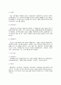 호스피스에서의 의료사회복지사의 역할 6페이지