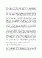 정신병리학 6페이지
