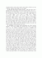 정신병리학 15페이지