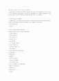 [사회과학] 노인자원봉사의 활성화 방안 4페이지