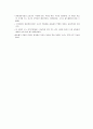 인도네시아 수라바야의 “캄풍개선사업” 3페이지