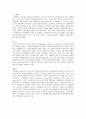 공동체주거운동(국외) 4페이지