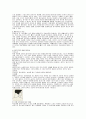 스포츠와 재활트레이닝 2페이지