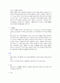 뇌출혈 케이스 스터디 2페이지