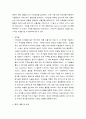 뇌출혈 케이스 스터디 6페이지