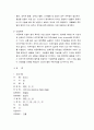 뇌출혈 케이스 스터디 7페이지