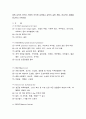 뇌출혈 케이스 스터디 9페이지