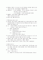 뇌출혈 케이스 스터디 10페이지