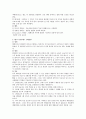 간경변(간경화) 케이스 스터디 11페이지