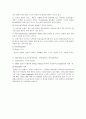  인공호흡기 6페이지