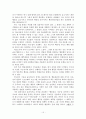 인지 행동주의적 가족치료 15페이지