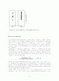 TLC[thin-layer chromatography]얇은막 크로마토그래피 7페이지