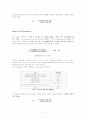 TLC[thin-layer chromatography]얇은막 크로마토그래피 8페이지
