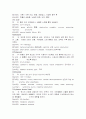 임상검사의 이론 10페이지