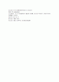 임상검사의 이론 13페이지