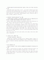 기초노령연금법 4페이지
