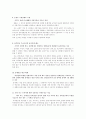 기초노령연금법 5페이지