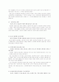 기초노령연금법 6페이지