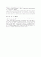 기초노령연금법 7페이지