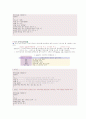 C언어의 기초 4페이지