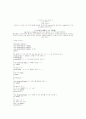c언어에서의 함수문 10페이지