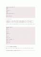 c언어에서의 변수의 기억 클래스 2페이지