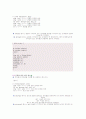 c언어에서의 표준 라이브러리 함수 5페이지