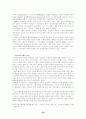 (비교정치론) 영국의 정치발전과정 24페이지