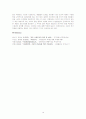 (식품화학실험보고서)수분정량, 회분정량 10페이지