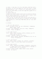 [사회복지]가족복지사업 3페이지