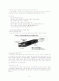 돈사의 환기시설과 최적환기 16페이지