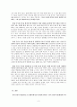 인간복제의 장단점 3페이지