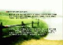 글쓰기-인터넷 언어의 확산(신조어,외계어, 채팅, 줄임말) 6페이지