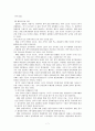 정책 결정 참여자 7페이지