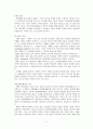 정책 결정 참여자 11페이지