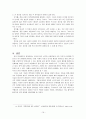 정책 결정 참여자 19페이지