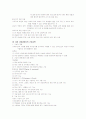 사회과 교육 26페이지