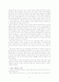 수행평가 5페이지
