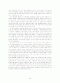 수행평가 20페이지