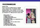 VMD 이해(Visual Merchandising),비주얼머천다이징 23페이지
