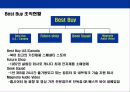 전자제품 유통의 No.1기업 베스트바이(BESTBUY) 경영전략 5페이지