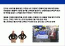 전자제품 유통의 No.1기업 베스트바이(BESTBUY) 경영전략 8페이지