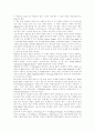 [댄스]댄스스포츠란  12페이지