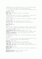 [댄스]댄스스포츠란  30페이지