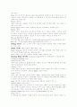 [댄스]댄스스포츠란  33페이지